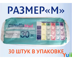 Памперсы Подгузники Camilla Med, размер М, 30 штук в упаковке